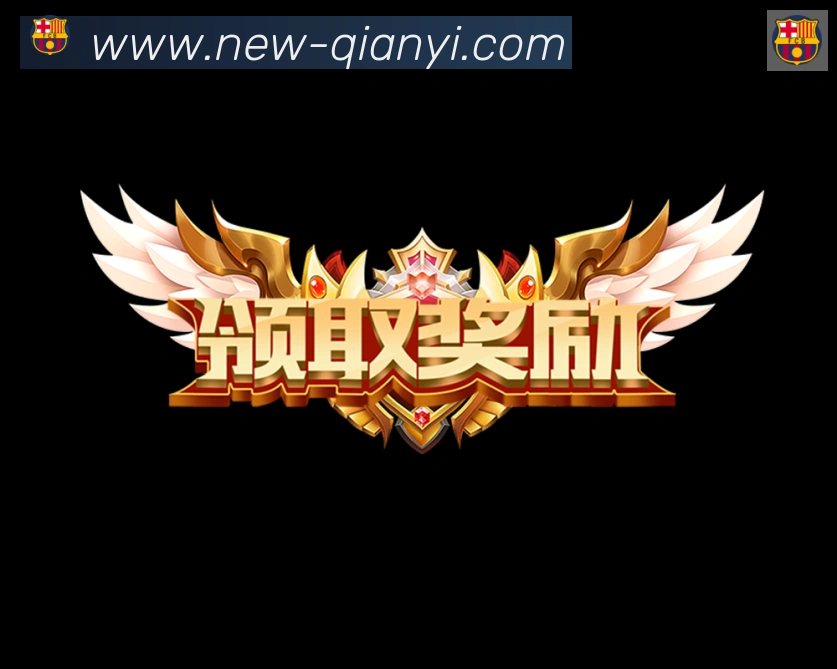 奖项证书